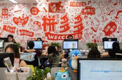 （1分钟教程）衢州单位电话号码_哔哩哔哩